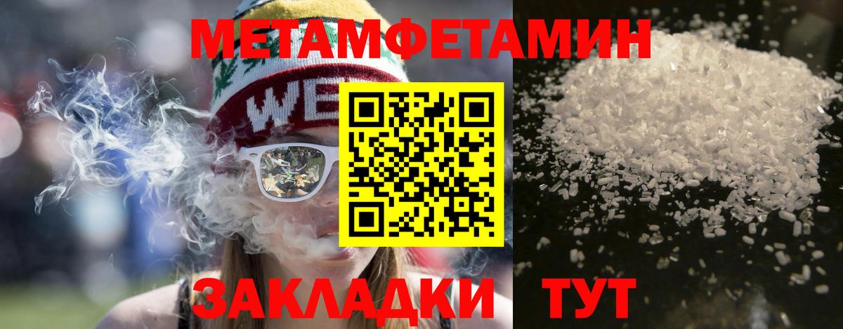 Чусовой  Амфетамин 98%  Amphetamine  Вход с VPN 