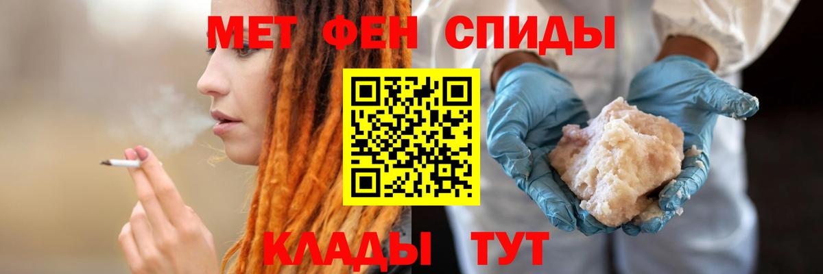 АМФ Premium Чусовой