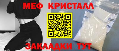 стаф Рыбинск