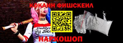 меф VHQ Севастополь