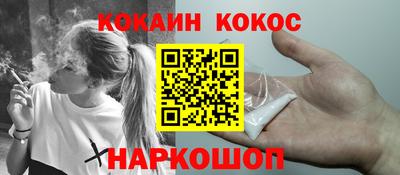 мефедрон VHQ Северобайкальск