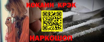стаф Рыбинск