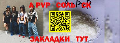 стаф Рыбинск