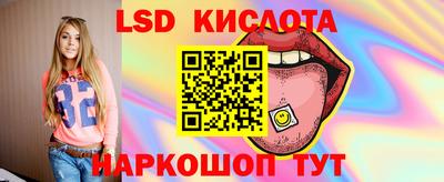 мефедрон VHQ Северобайкальск