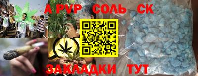 меф VHQ Севастополь