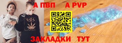 стаф Рыбинск
