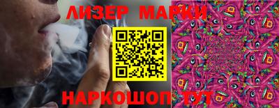 гидра Рузаевка
