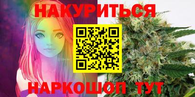 мефедрон VHQ Северобайкальск