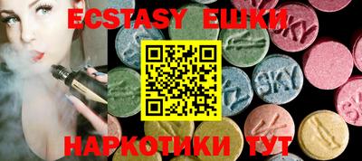 гидра Рузаевка