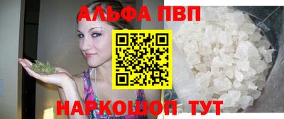 стаф Рыбинск