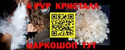 мефедрон VHQ Северобайкальск
