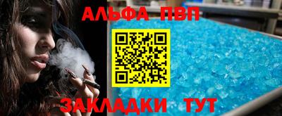 меф VHQ Севастополь