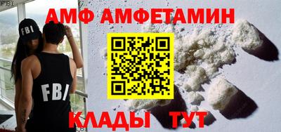 мефедрон VHQ Северобайкальск