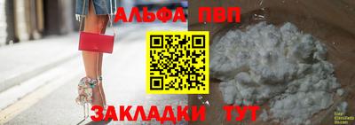 мефедрон VHQ Северобайкальск