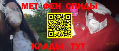 стаф Рыбинск