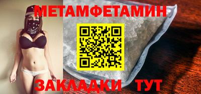 гидра Рузаевка