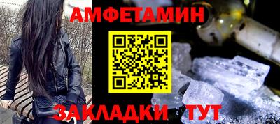стаф Рыбинск