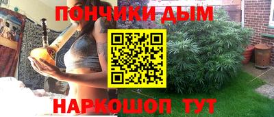 меф VHQ Севастополь