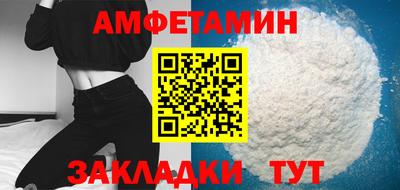 мефедрон VHQ Северобайкальск