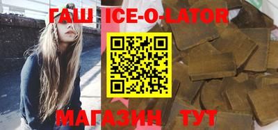 меф VHQ Севастополь
