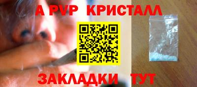 сатива Рязань