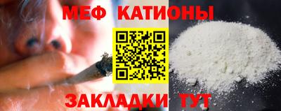 стаф Рыбинск