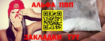 гидра Рузаевка