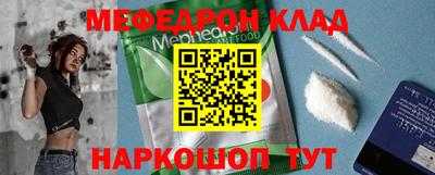 гидра Рузаевка