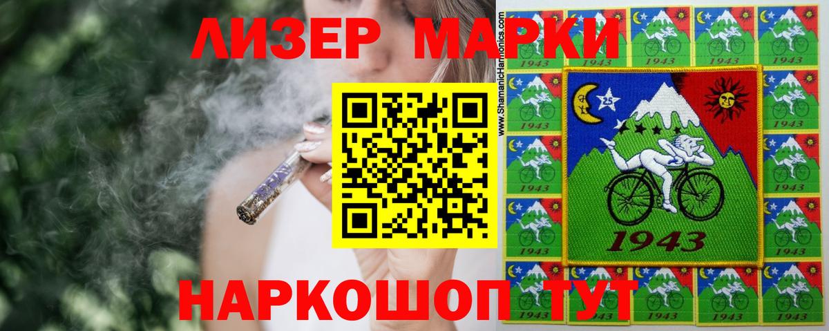 LSD-25 экстази ecstasy Чусовой