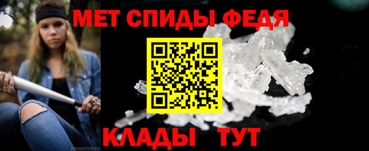Чусовой  Метамфетамин Декстрометамфетамин 99.9%  Метамфетамин Декстрометамфетамин 99.9%  Вход с VPN 