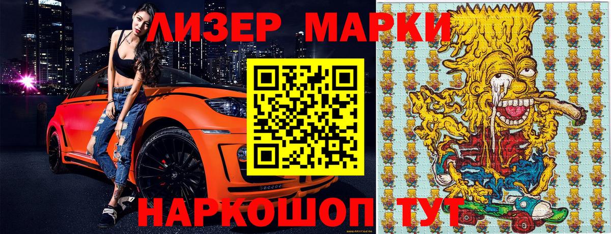 Чусовой  Наркотические марки  Наркотические марки 1,5мг  что такое наркотик  Наркотические марки 1,5мг  Вход с VPN 