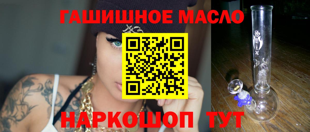 ТГК вейп Чусовой