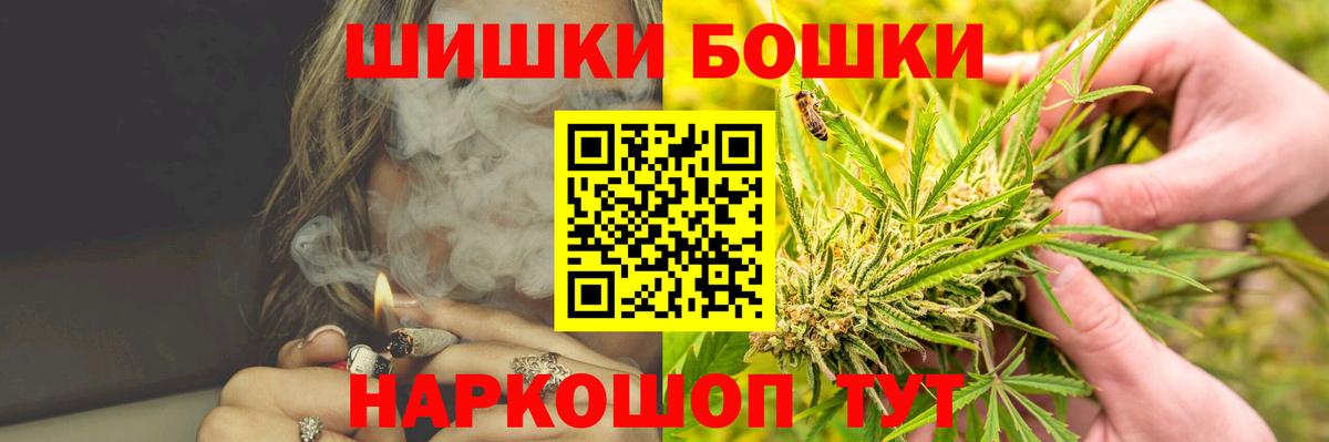 Чусовой  Бошки Шишки MAZAR  Каннабис марихуана  Марихуана SATIVA & INDICA  Вход с VPN 